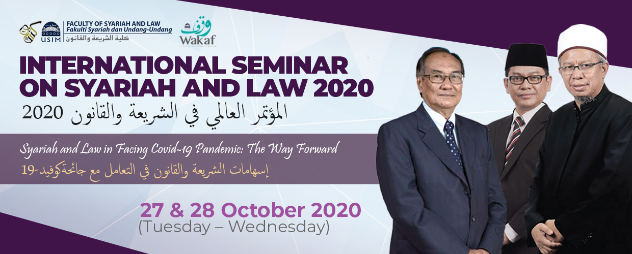 					View Vol. 4 No. 1 (2021): Syariah and Law in Facing COVID-19: The Way Forward
				